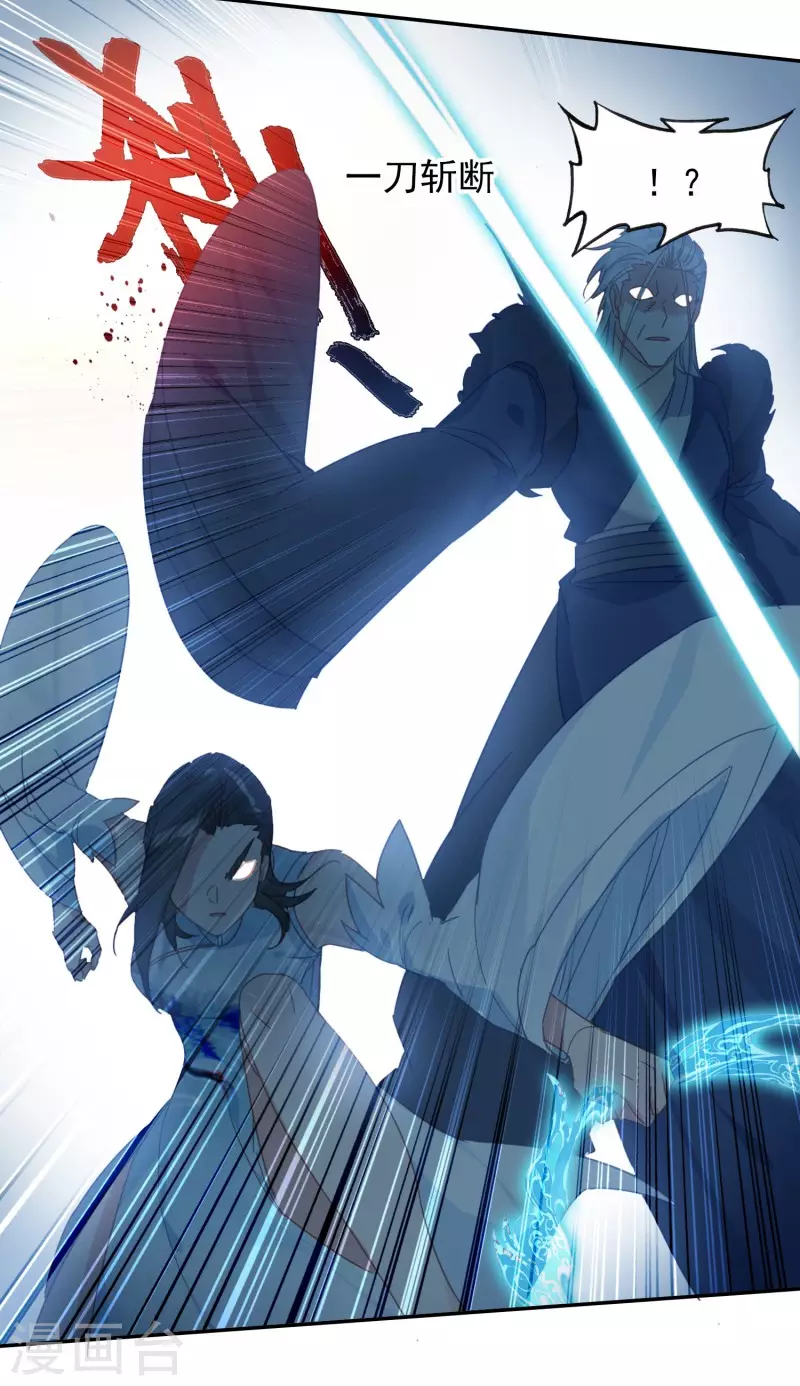 第32话 雁归天外-第34话