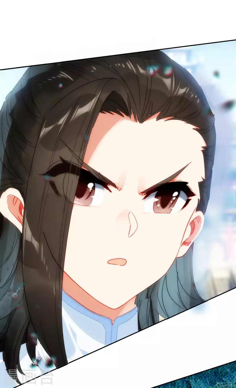 第32话 雁归天外-第34话