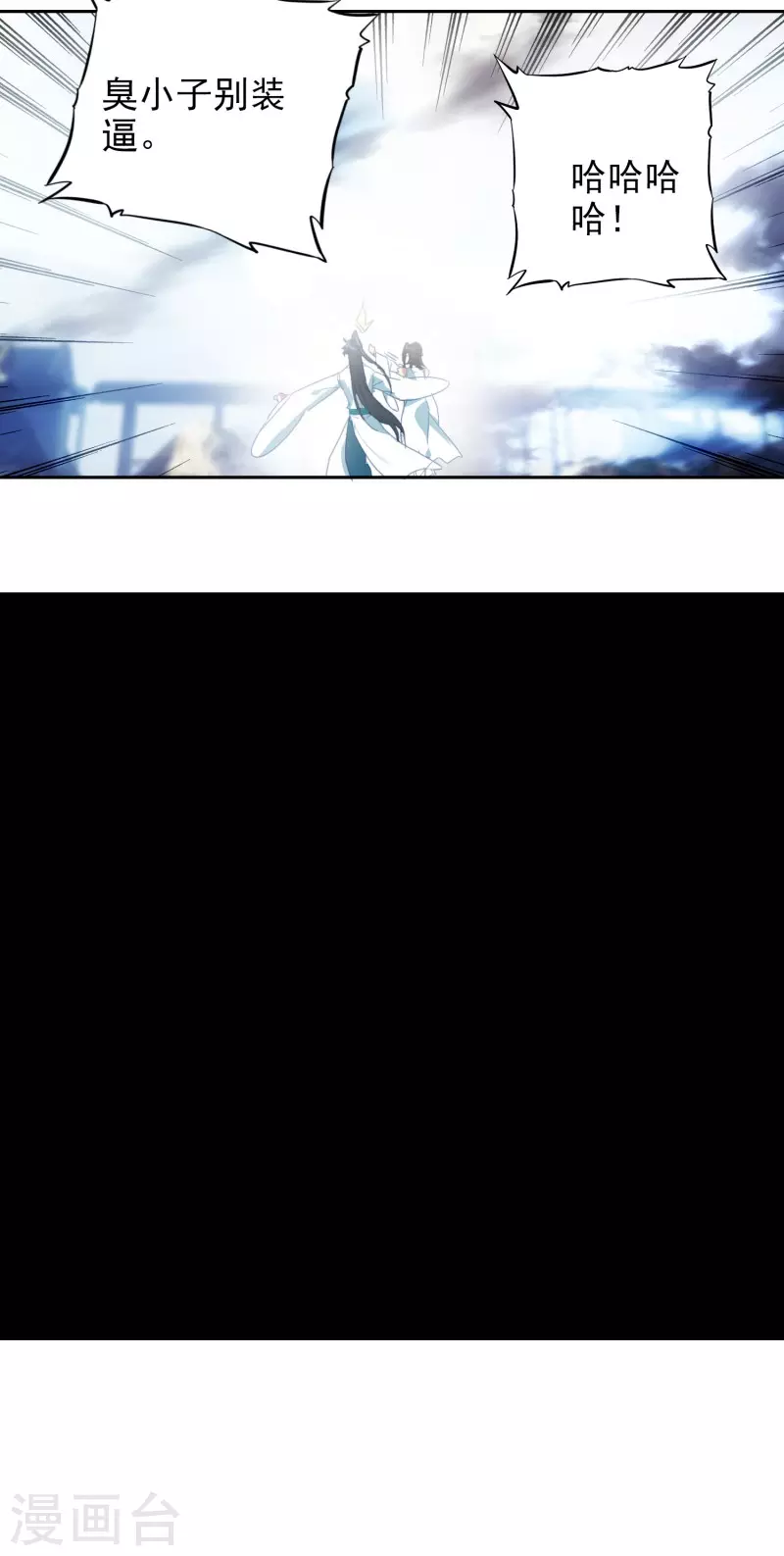 第32话 雁归天外-第34话