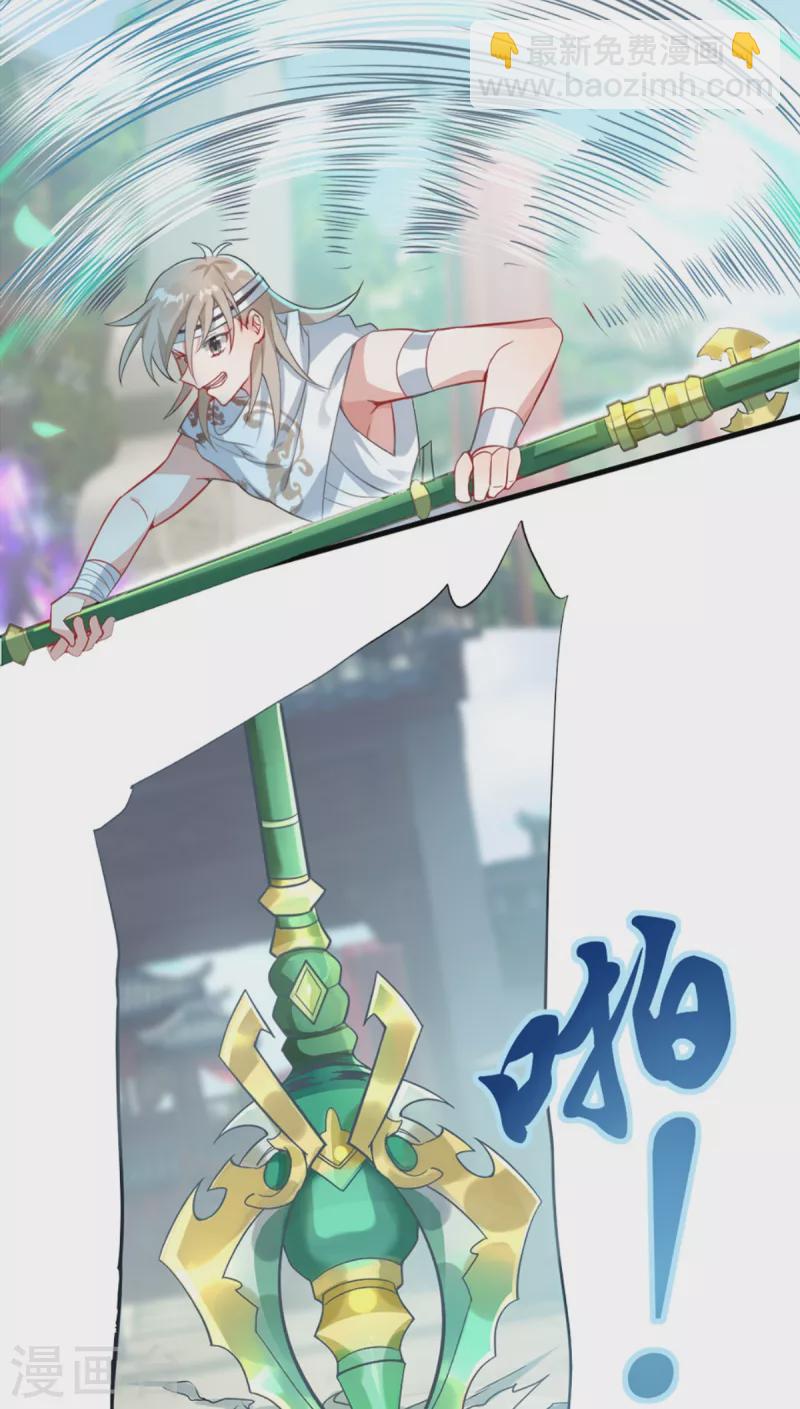 天外争霸(1/2)-第40话