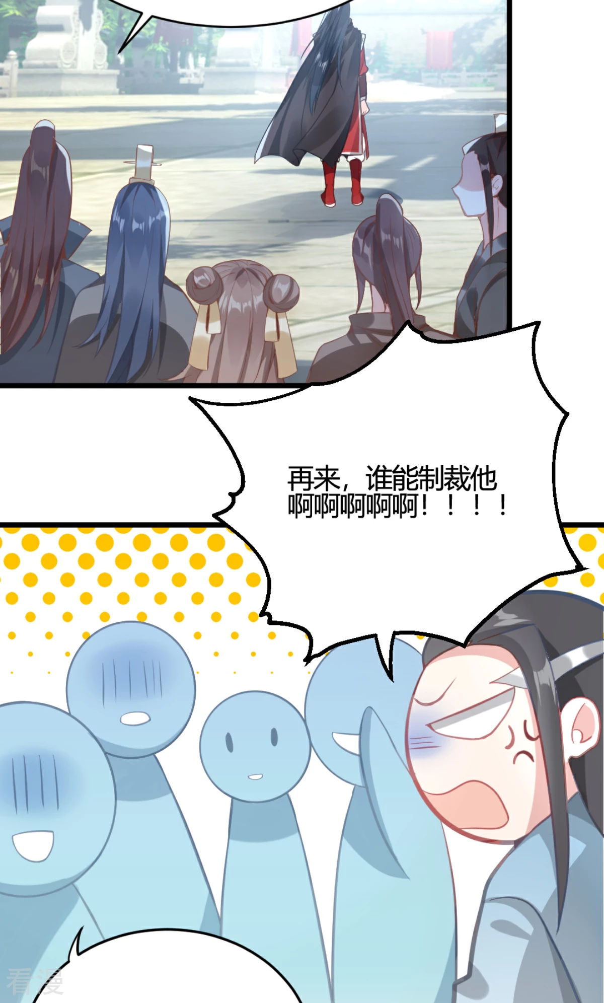 第34话 天外争霸(1/2)-第36话