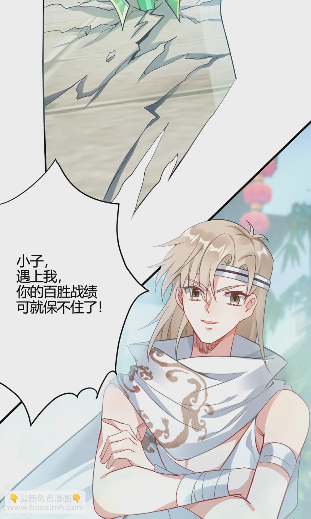 第34话 天外争霸(1/2)-第36话