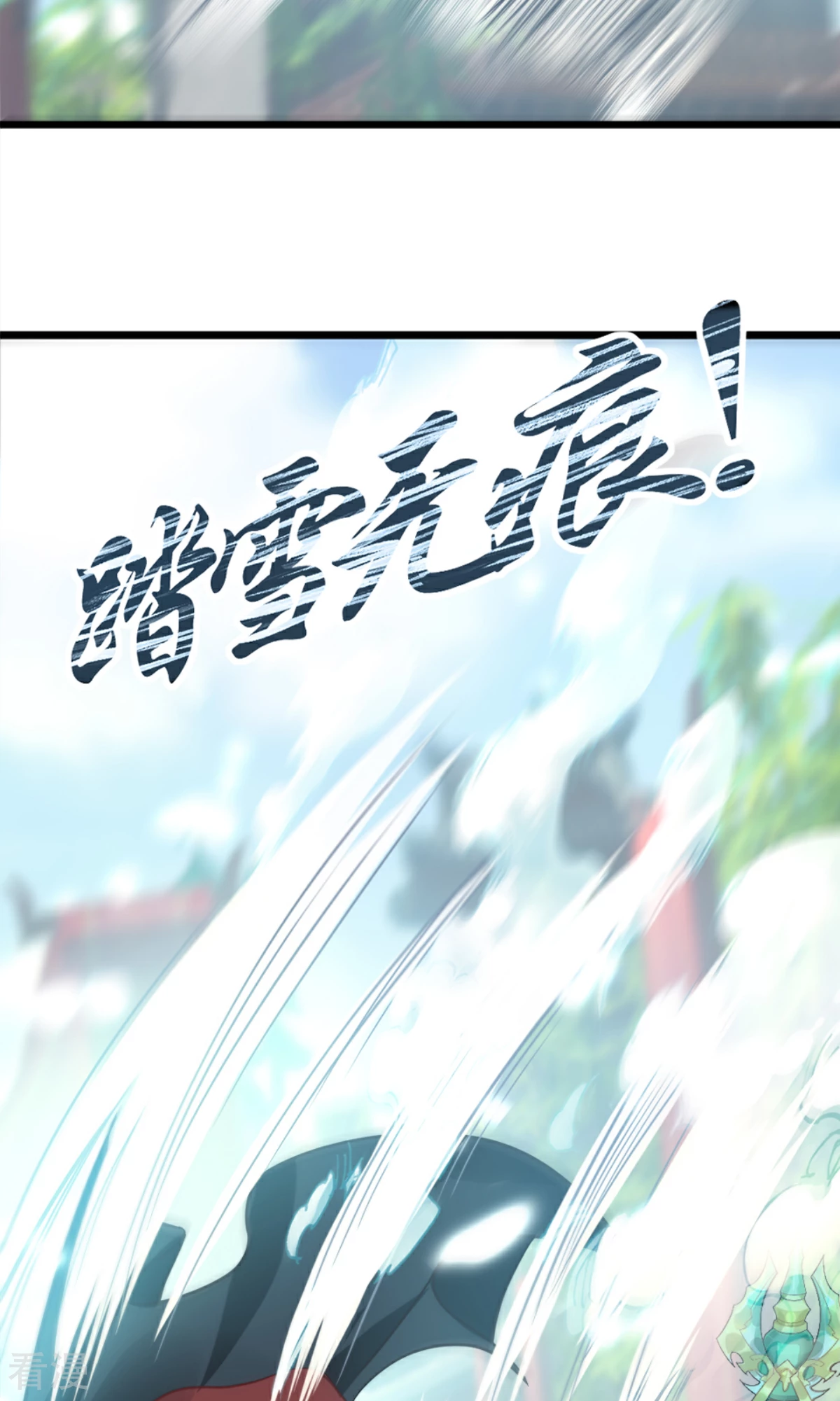 第34话 天外争霸(1/2)-第36话