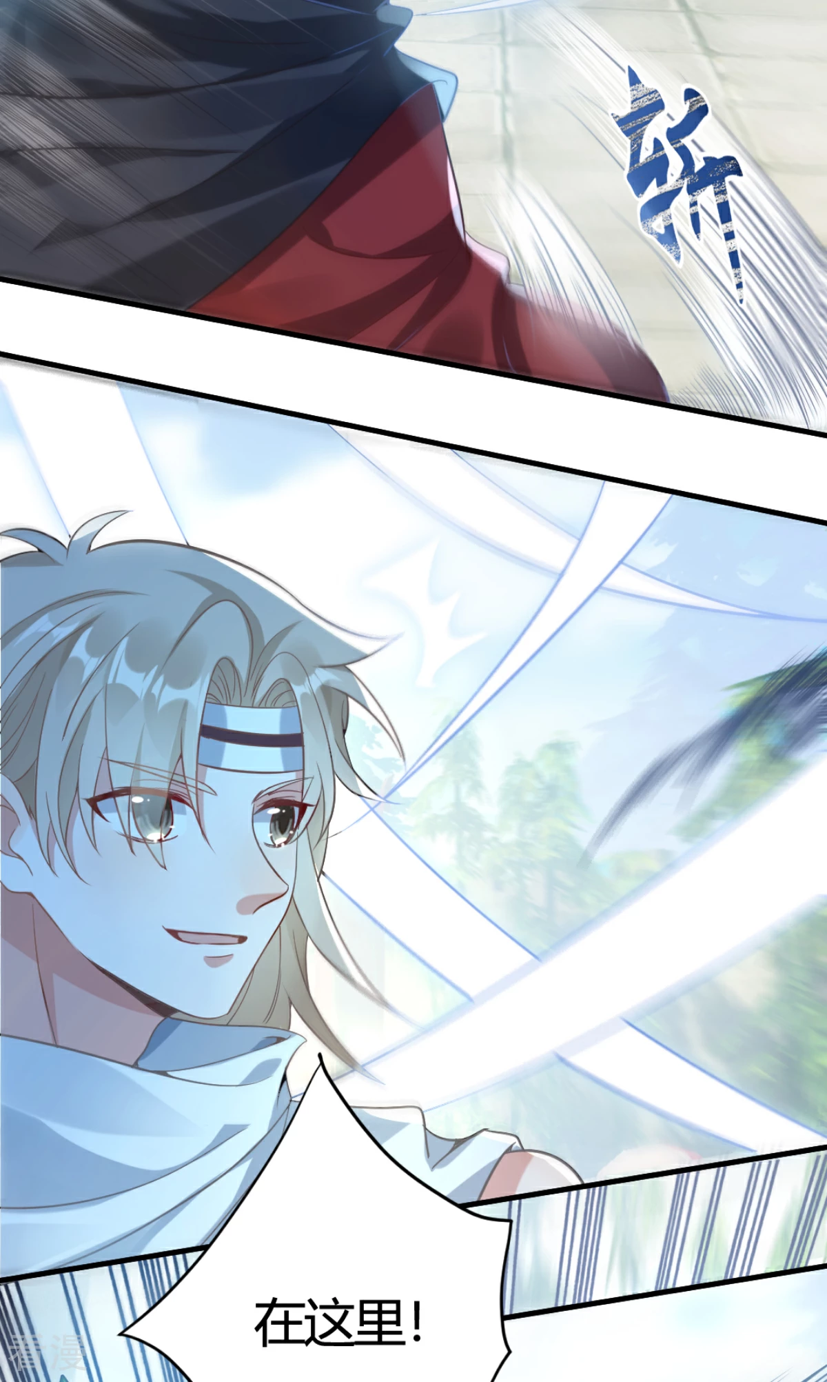 第34话 天外争霸(1/2)-第36话