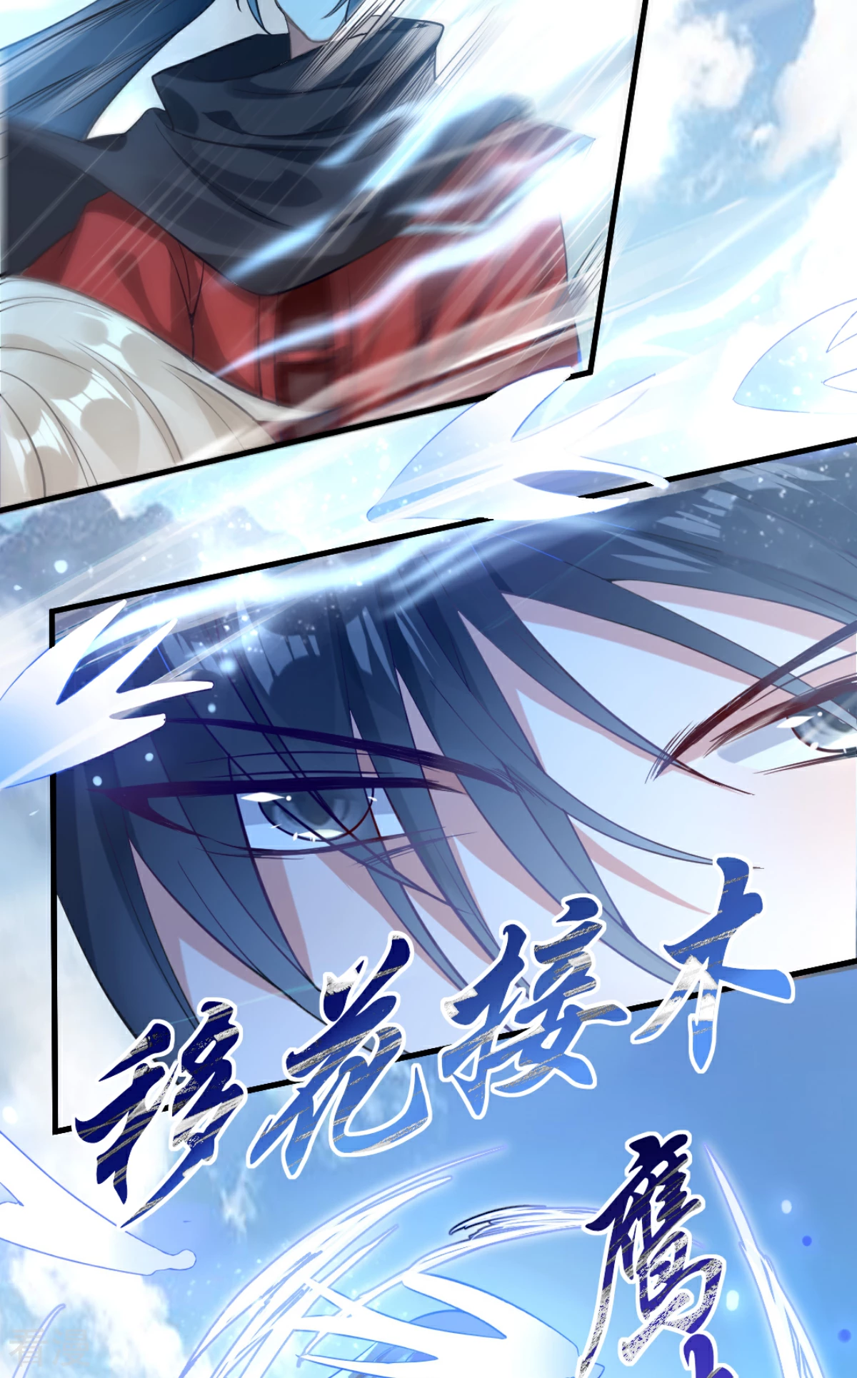 第34话 天外争霸(1/2)-第36话