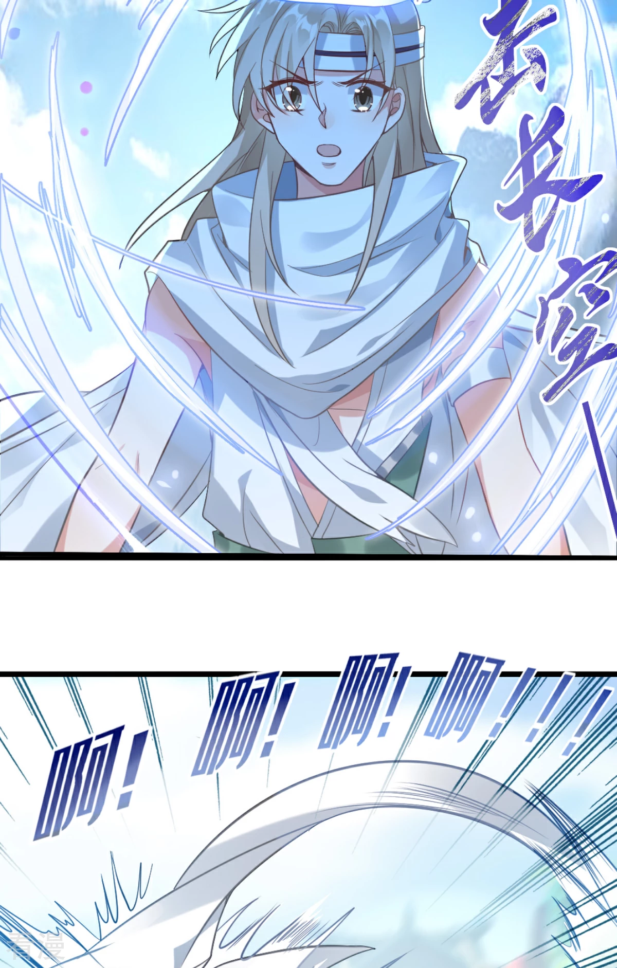 第34话 天外争霸(1/2)-第36话