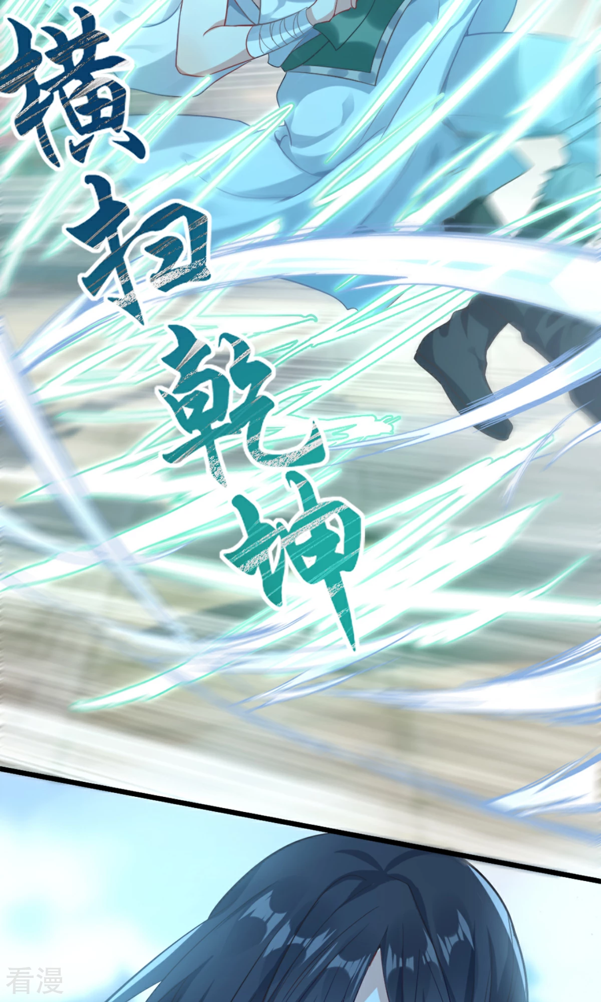 第34话 天外争霸(1/2)-第36话