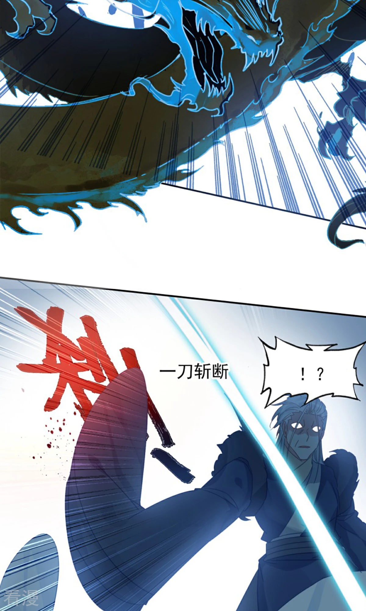 第34话 天外争霸(1/2)-第36话