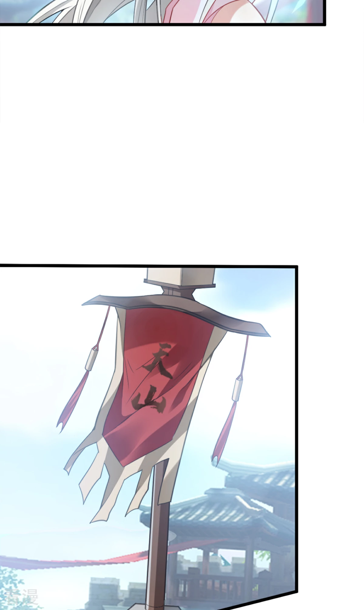 第34话 天外争霸(1/2)-第36话