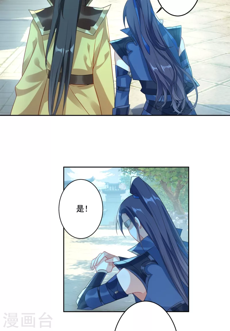 赚钱养家-第42话