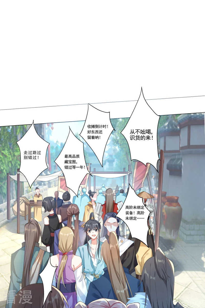 第36话 赚钱养家-第38话