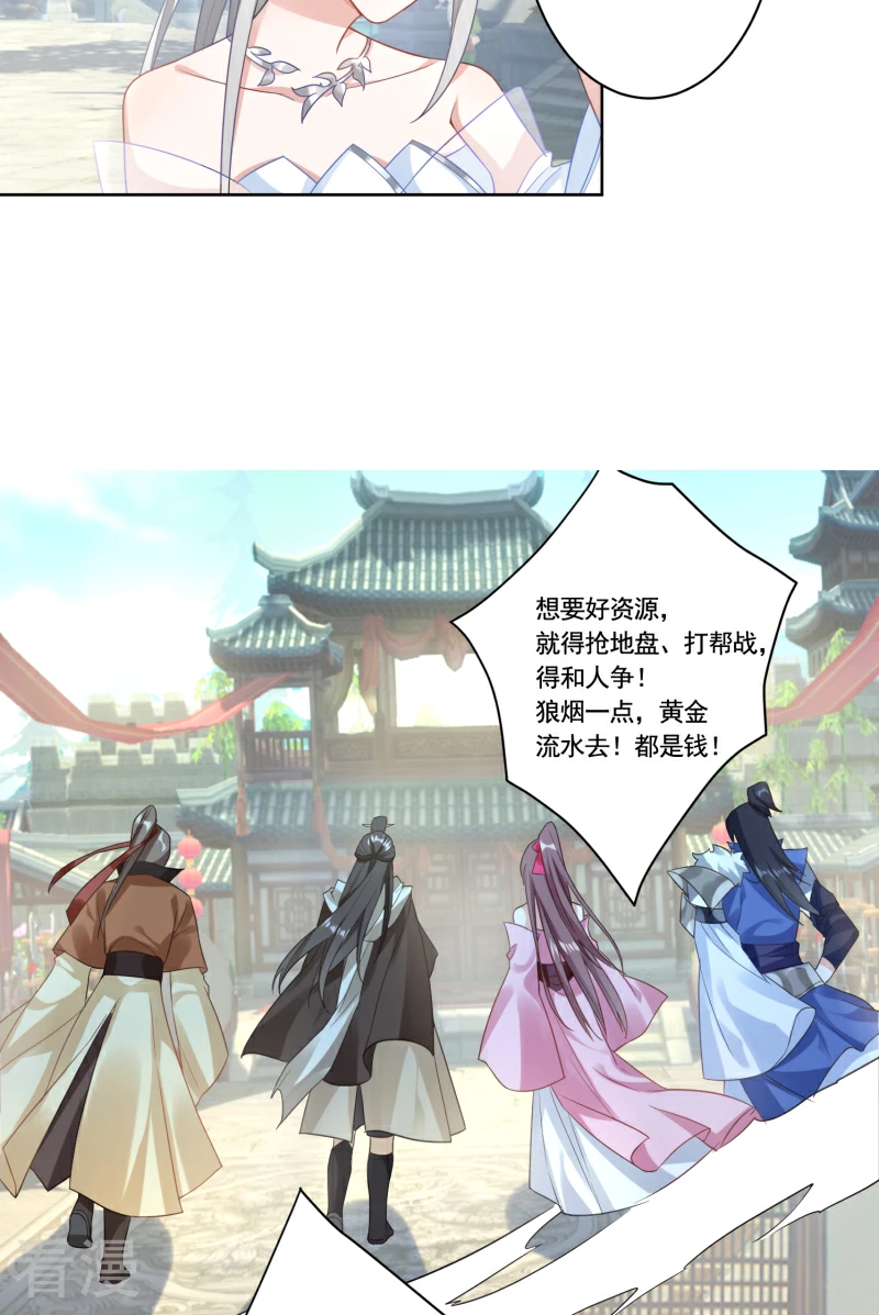 第36话 赚钱养家-第38话