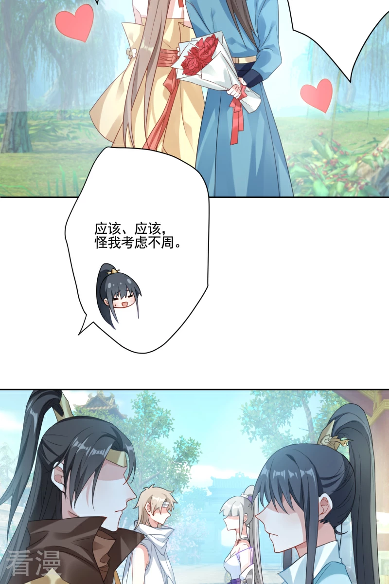 第36话 赚钱养家-第38话