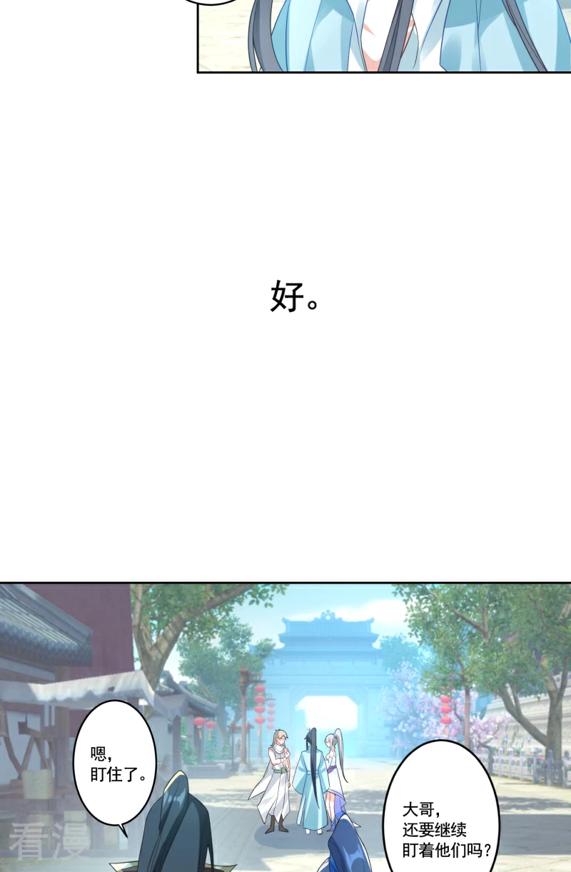 第36话 赚钱养家-第38话