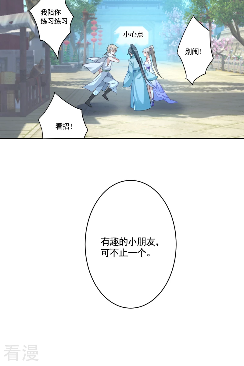 第36话 赚钱养家-第38话