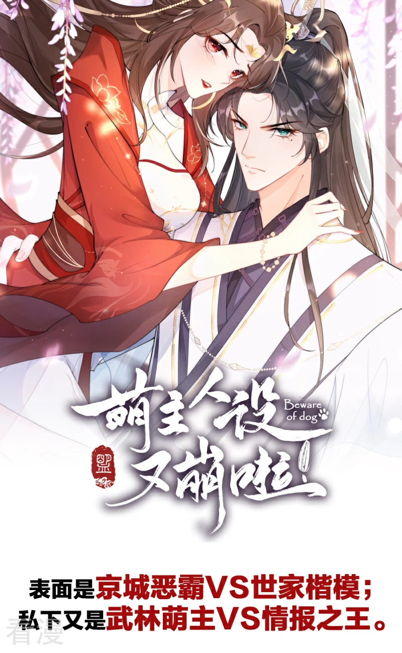 第36话 赚钱养家-第38话