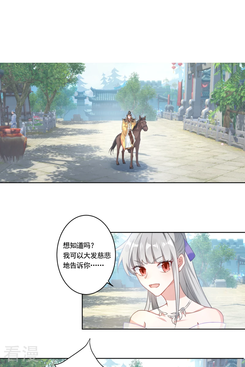 第36话 赚钱养家-第38话