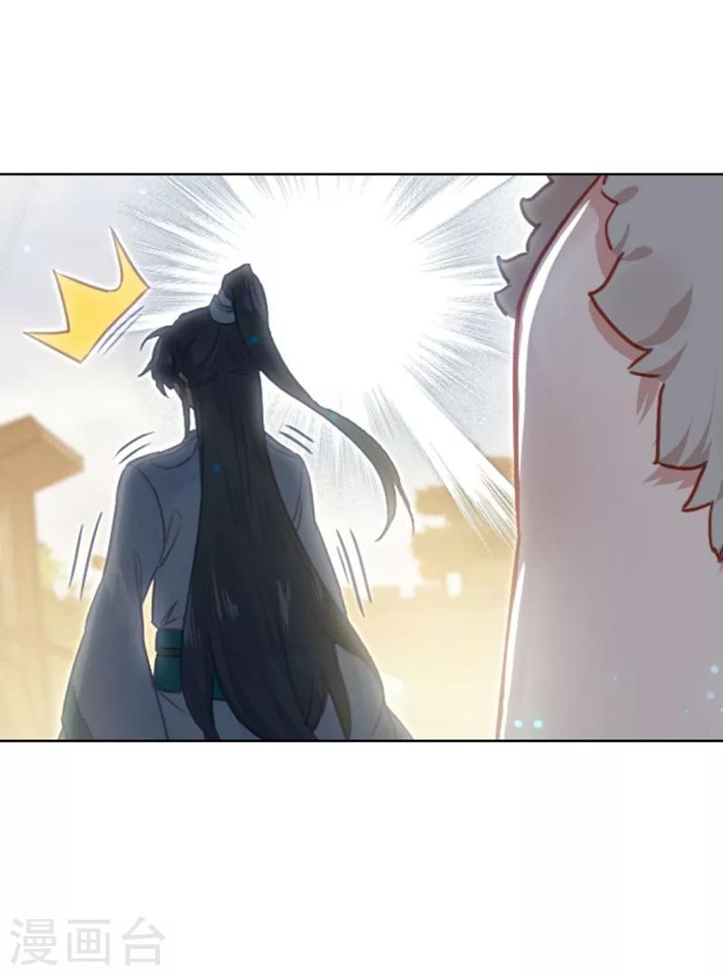 第6话 洞仙歌2-第6话