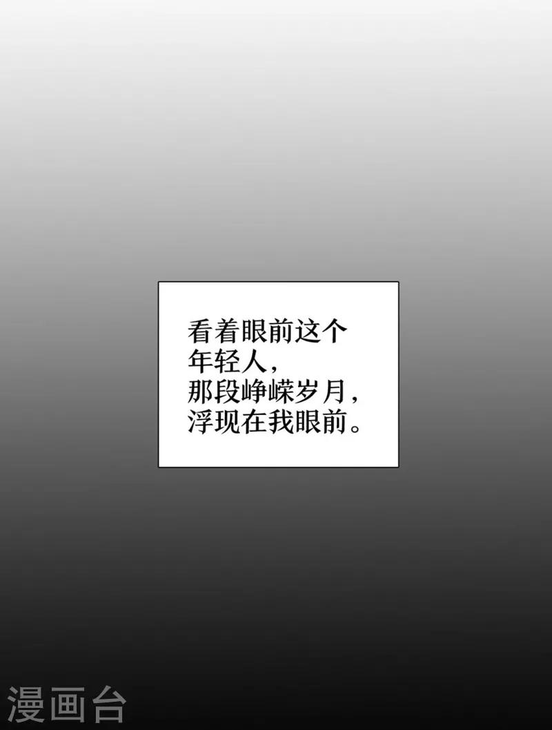 第6话 洞仙歌2-第6话