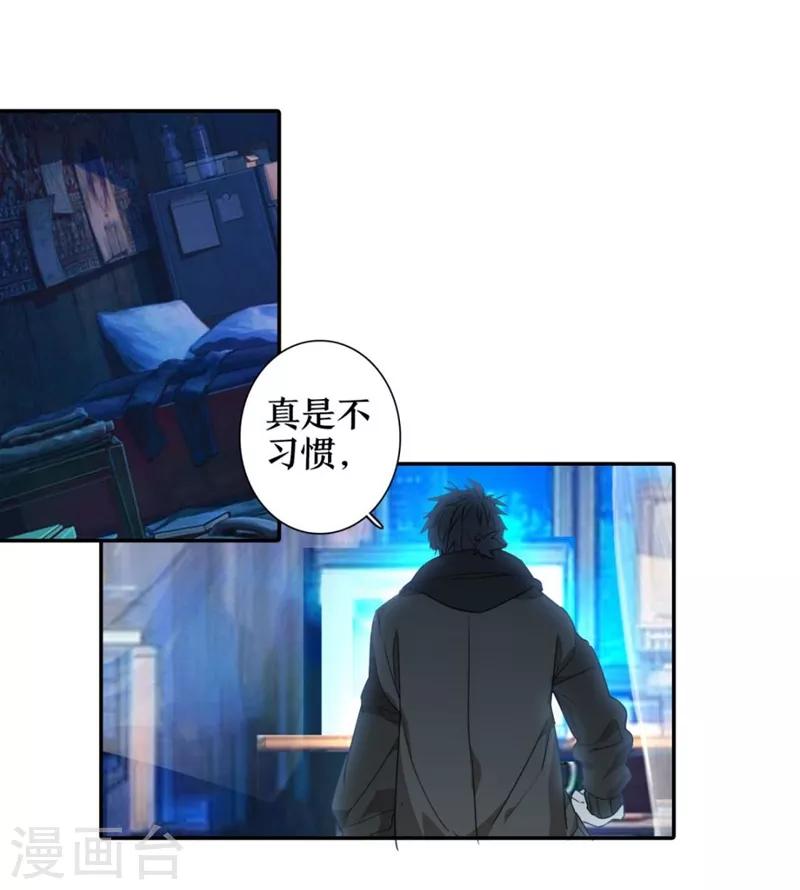 第8话 楚雁南飞1-第8话