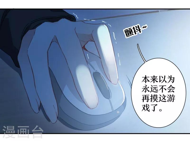 第8话 楚雁南飞1-第8话