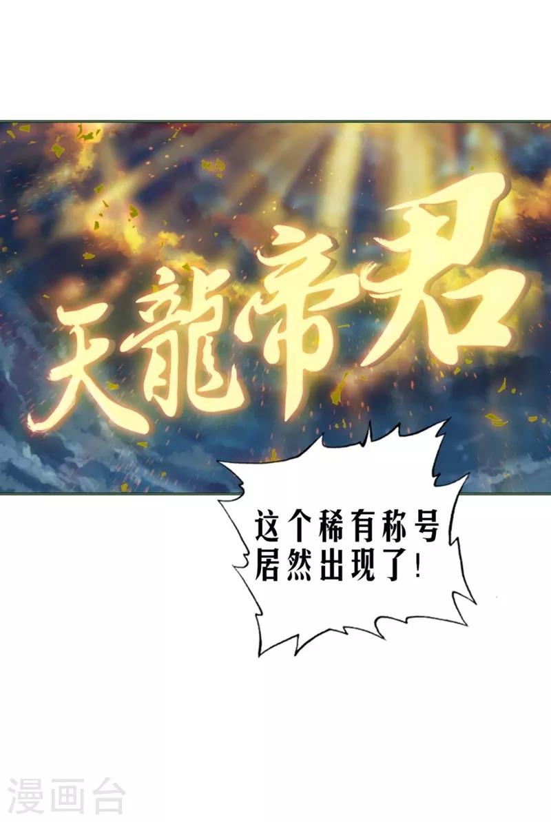 第8话 楚雁南飞1-第8话