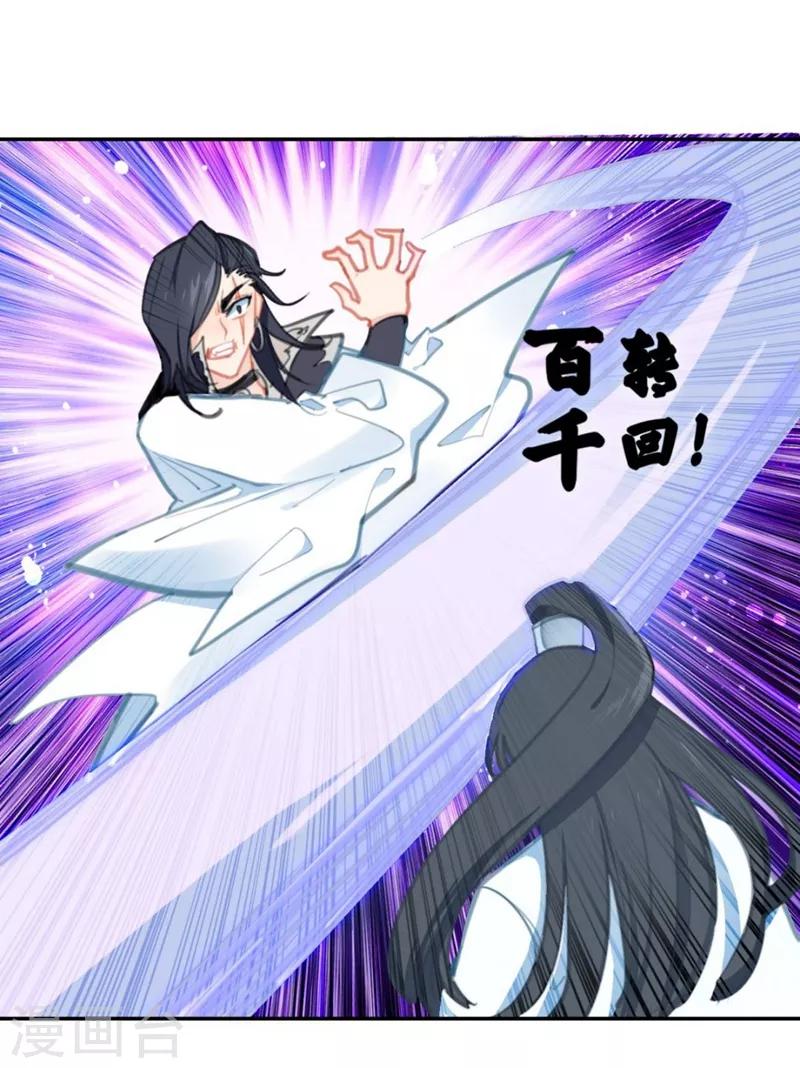 第10话 楚雁南飞3-第10话