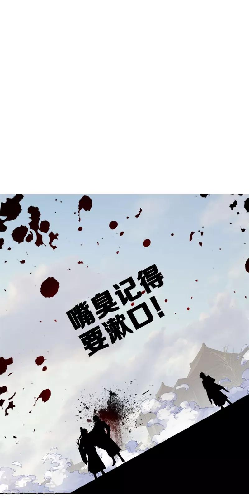 第10话 楚雁南飞3-第10话