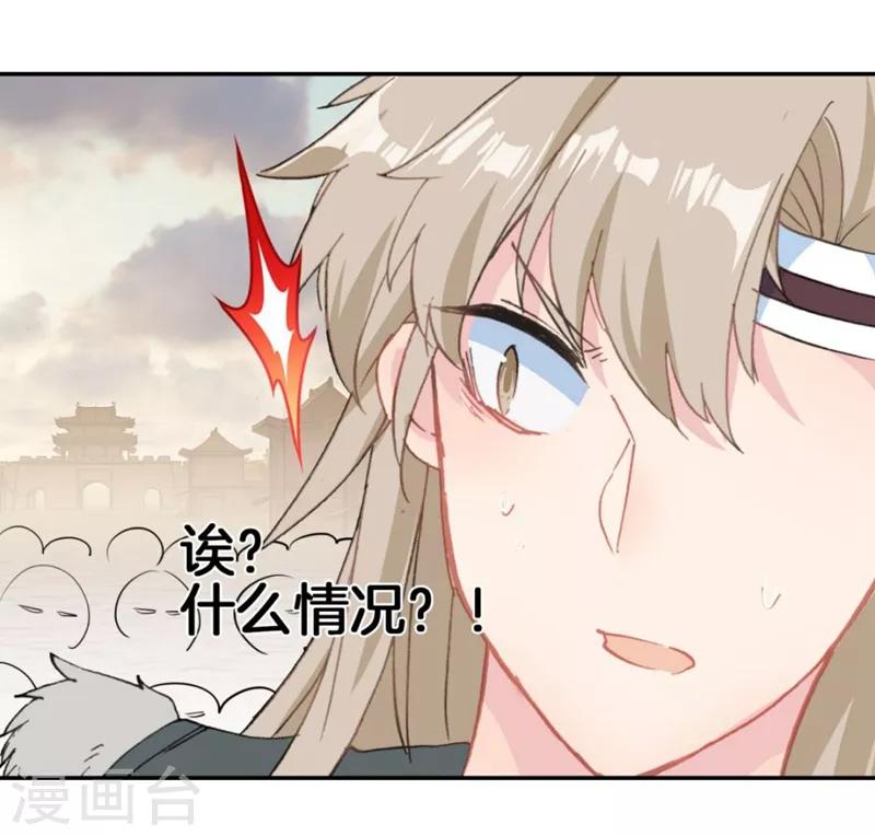 第10话 楚雁南飞3-第10话