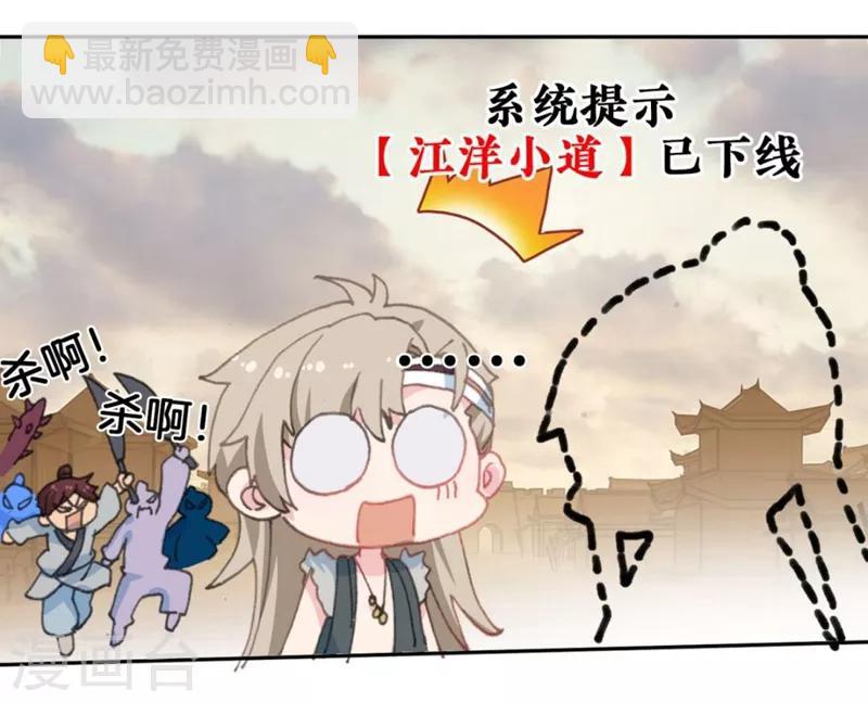 第10话 楚雁南飞3-第10话