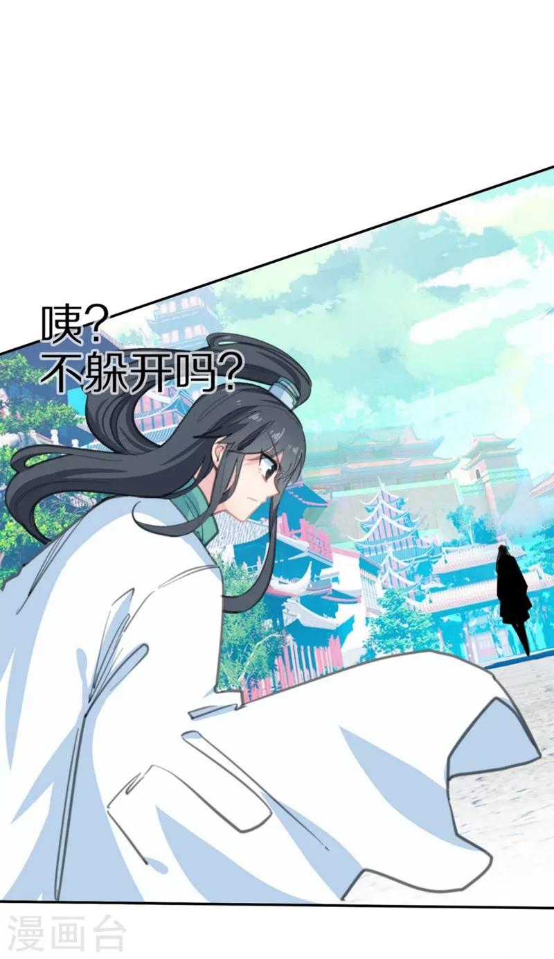 第10话 楚雁南飞3-第10话