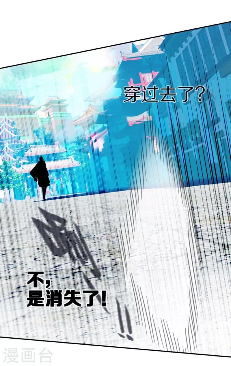 第10话 楚雁南飞3-第10话