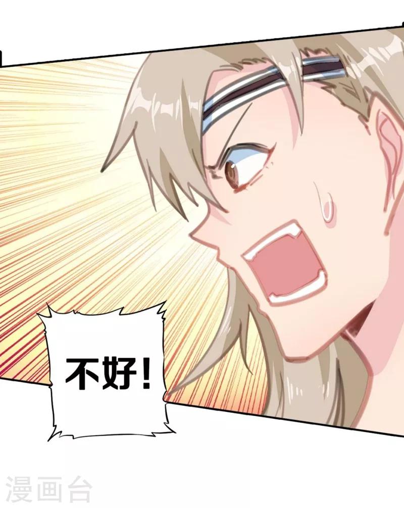 第10话 楚雁南飞3-第10话