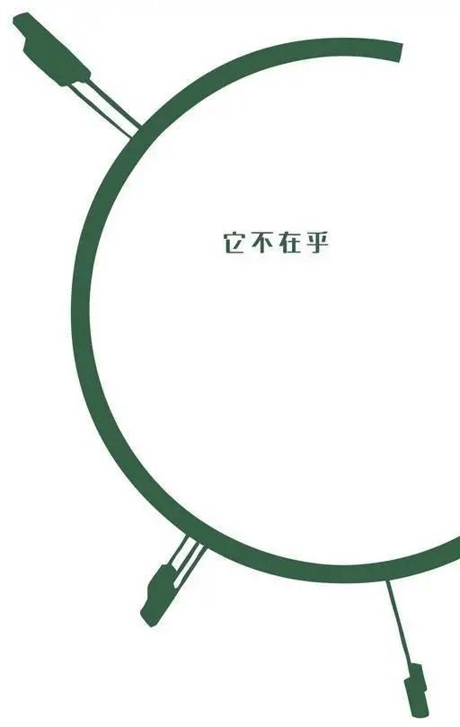 天外來樹 - 第02卷 - 2