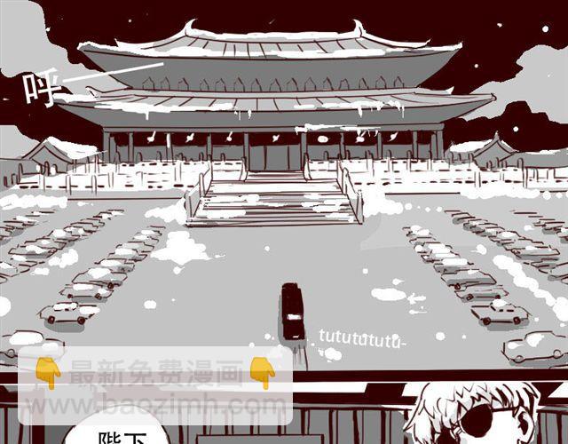 第2话 你们这些尘埃-第2话