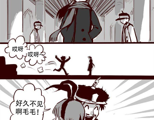 第2话 你们这些尘埃-第2话