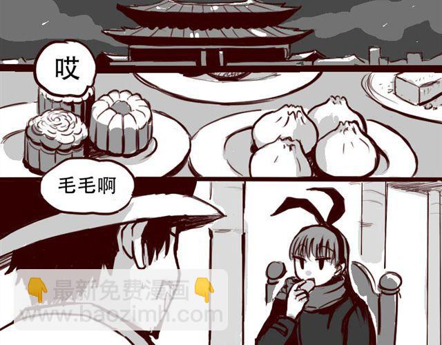 第2话 你们这些尘埃-第2话