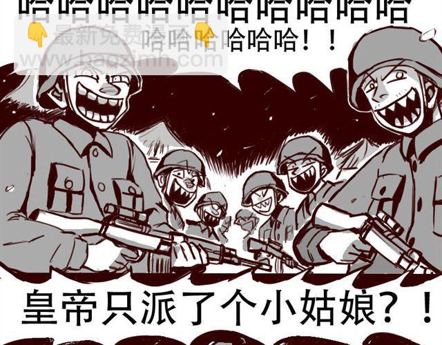 第2话 你们这些尘埃-第2话