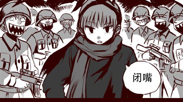 第2话 你们这些尘埃-第2话