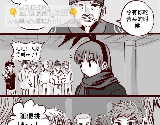 第2话 你们这些尘埃-第2话