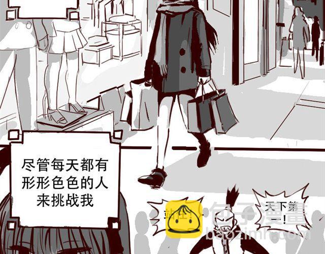 第2话 你们这些尘埃-第2话