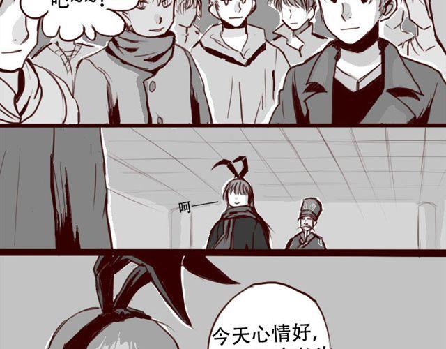 第2话 你们这些尘埃-第2话