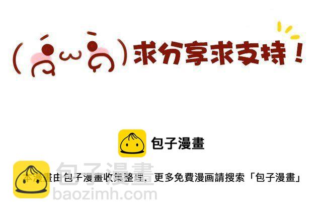 第2话 你们这些尘埃-第2话