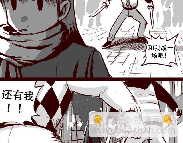 第2话 你们这些尘埃-第2话