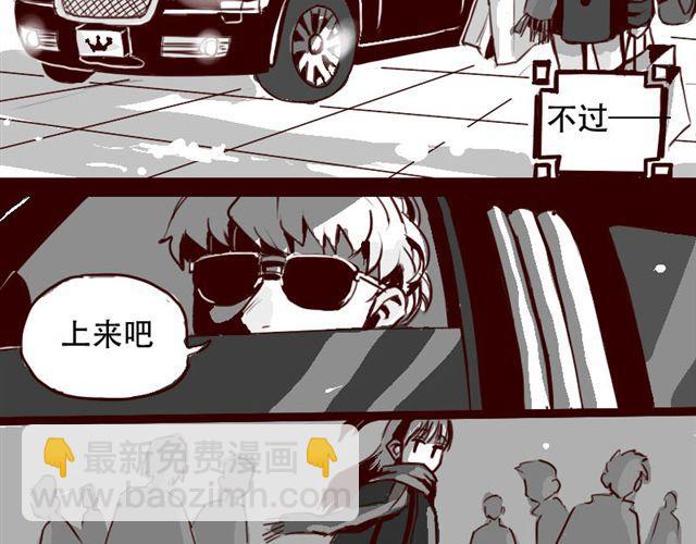 第2话 你们这些尘埃-第2话