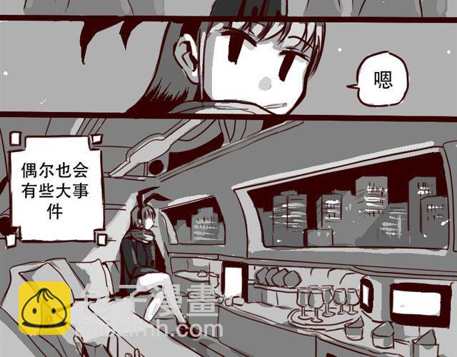 第2话 你们这些尘埃-第2话