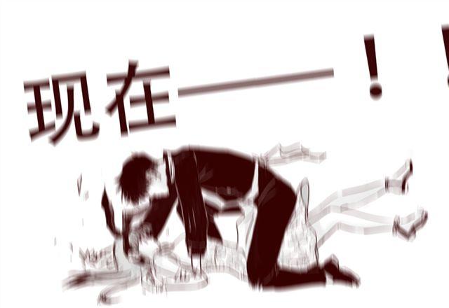 第11话 你不会是看上我了吧-第12话