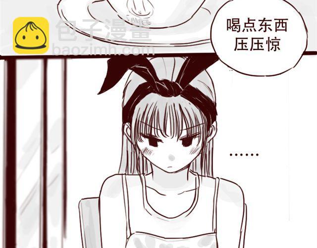 第11话 你不会是看上我了吧-第12话