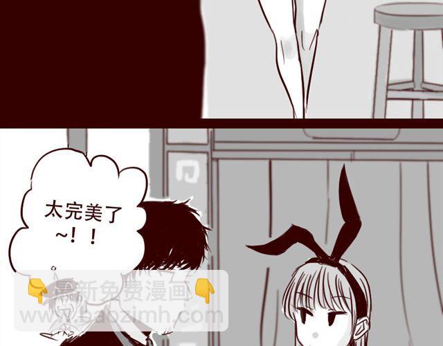 第13话 又没让你以身相许(1/2)-第14话