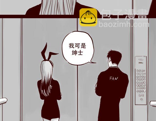 第13话 又没让你以身相许(1/2)-第14话